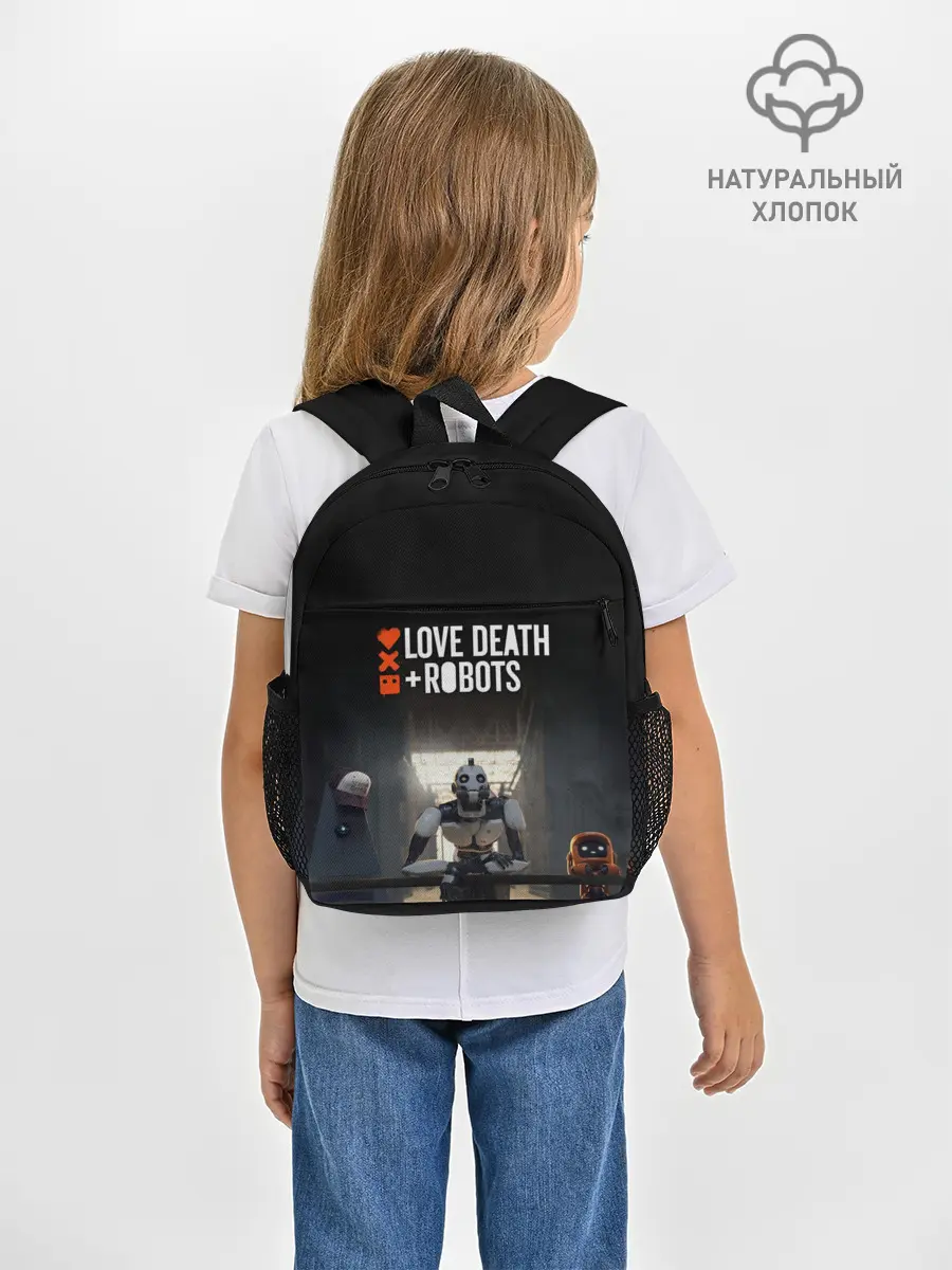 Рюкзак детский / Love, Death and Robots