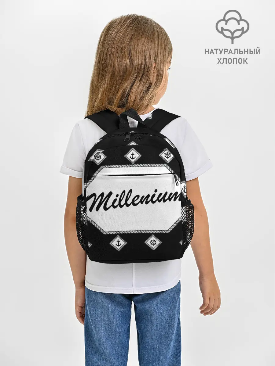 Рюкзак детский / Millenium