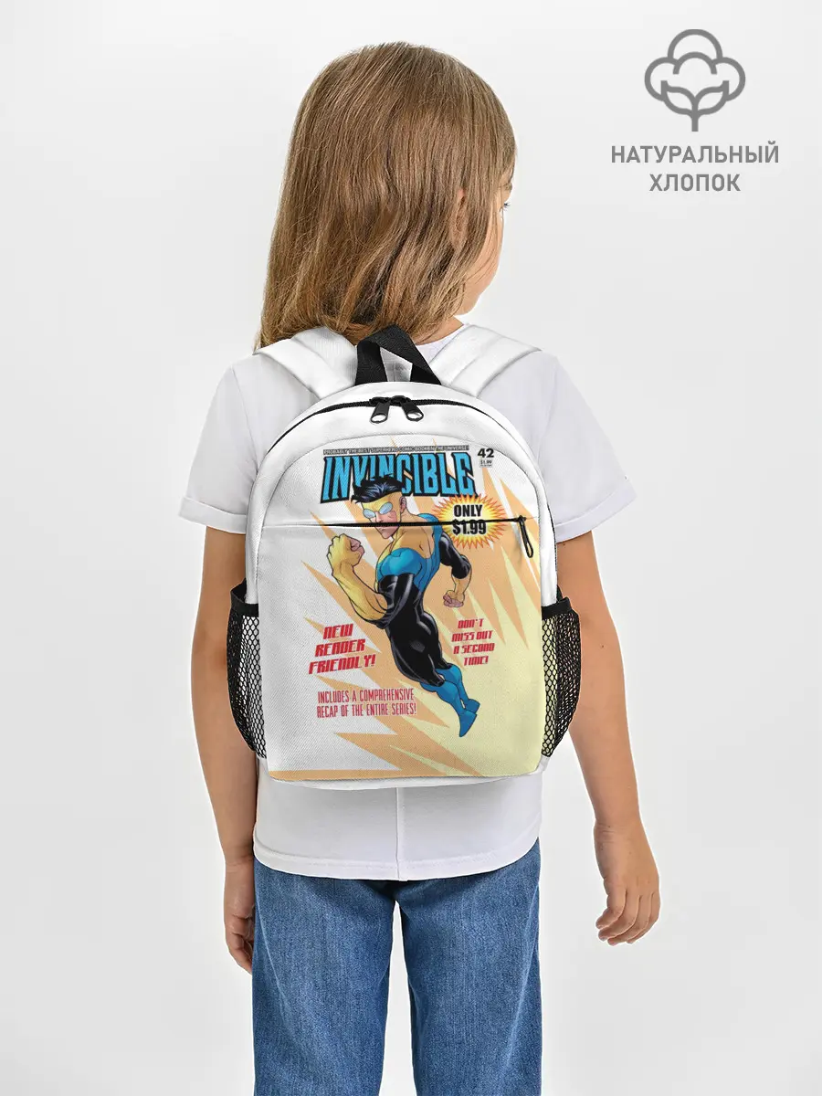 Рюкзак детский / НЕУЯЗВИМЫЙ | INVINCIBLE