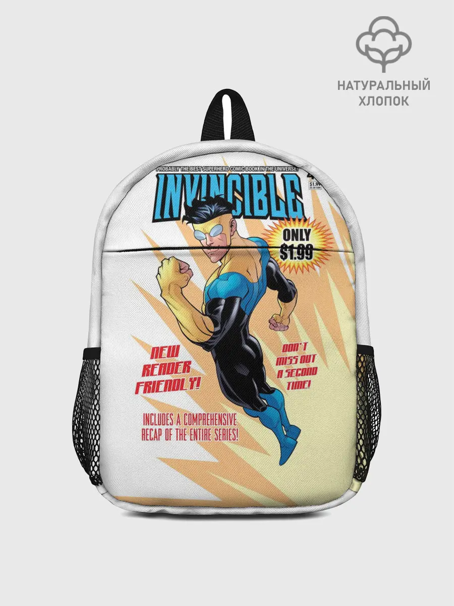 Рюкзак детский / НЕУЯЗВИМЫЙ | INVINCIBLE