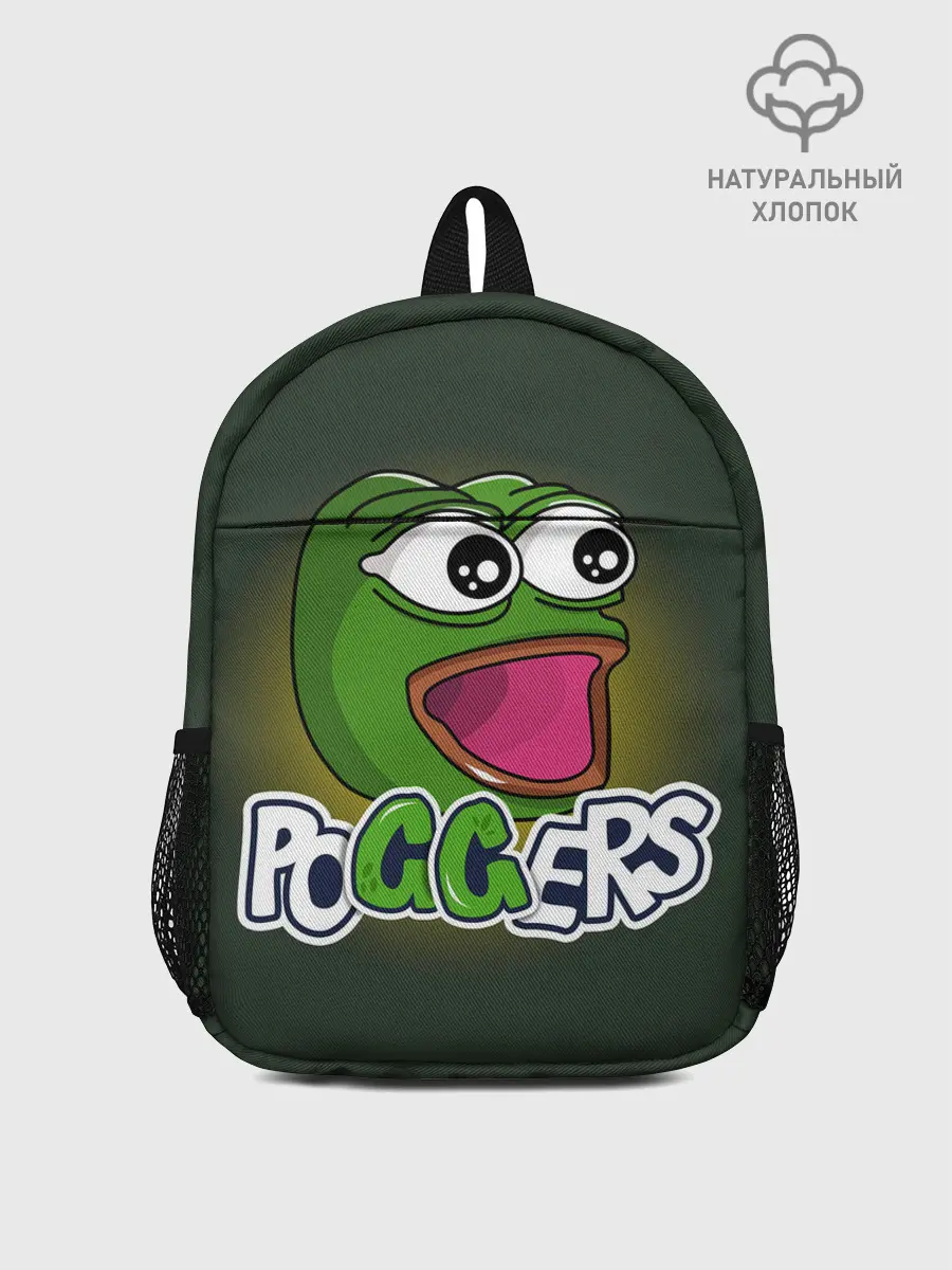 Рюкзак детский / Poggers