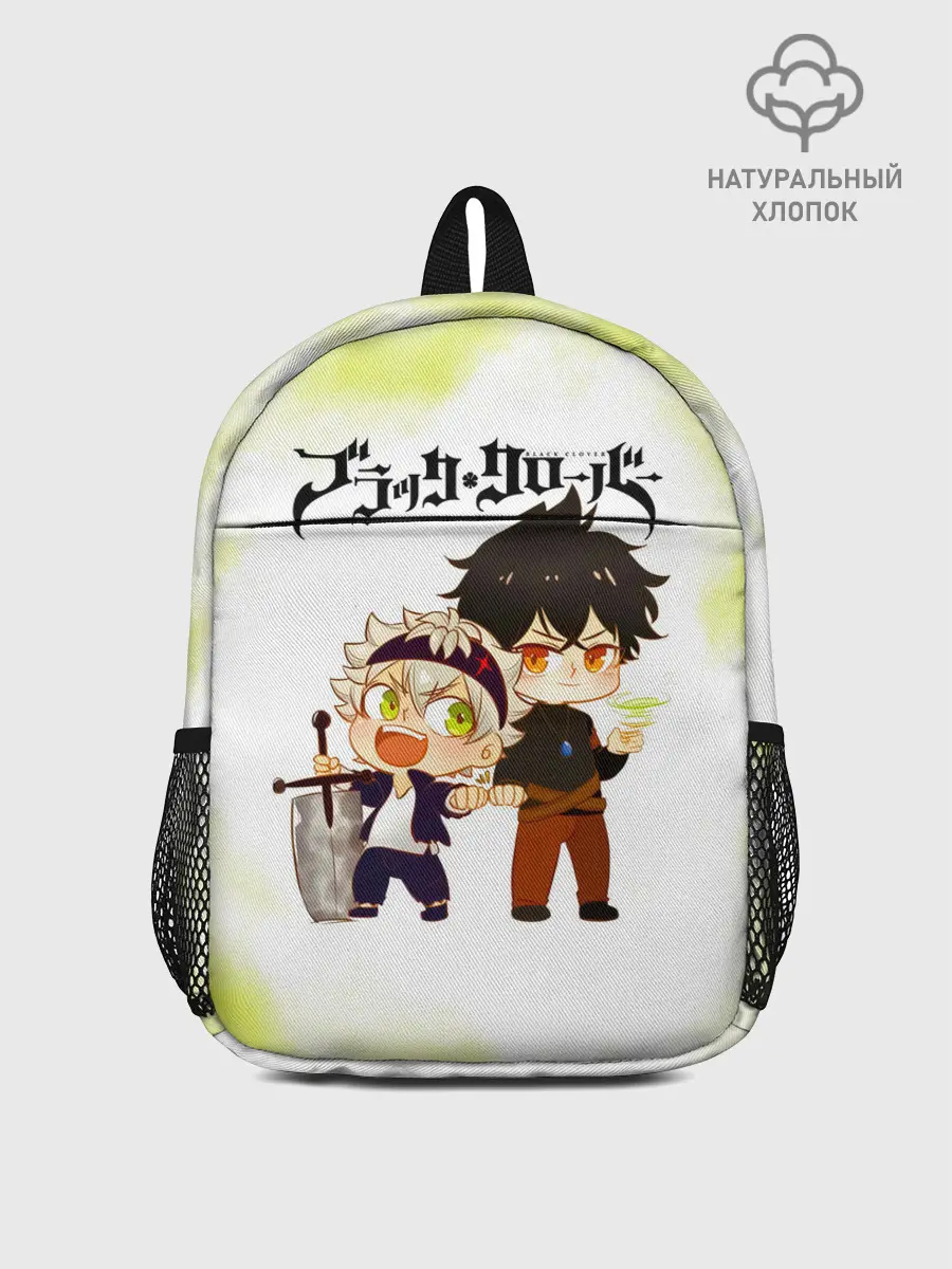 Рюкзак детский / Аста и Юно Чёрный клевер