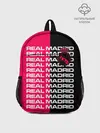 Рюкзак детский / REAL MADRID / РЕАЛ МАДРИД