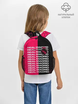 Рюкзак детский / REAL MADRID / РЕАЛ МАДРИД