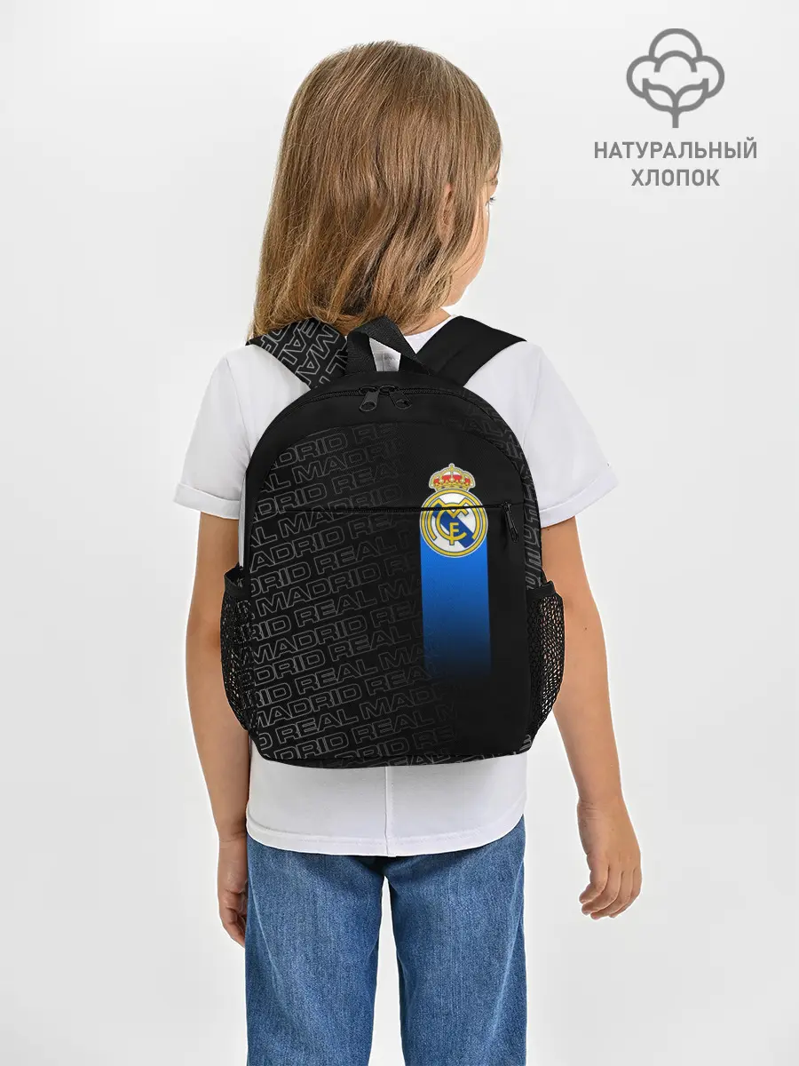 Рюкзак детский / REAL MADRID / РЕАЛ МАДРИД