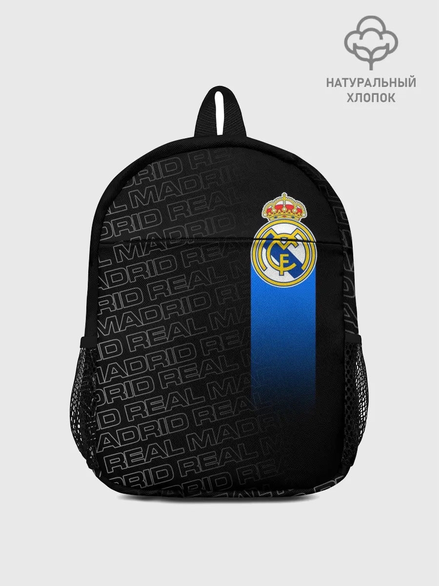 Рюкзак детский / REAL MADRID / РЕАЛ МАДРИД