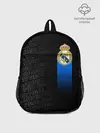 Рюкзак детский / REAL MADRID / РЕАЛ МАДРИД