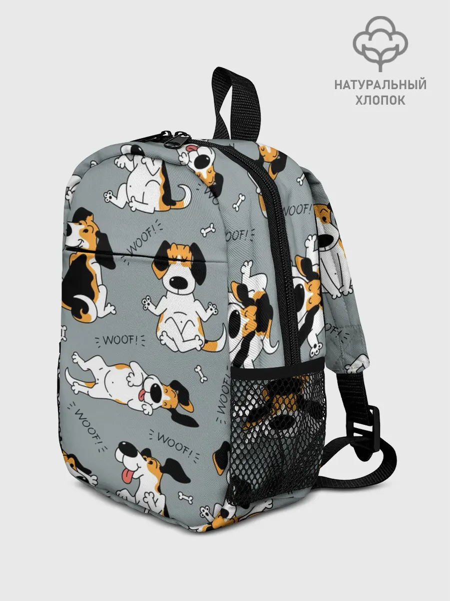 Рюкзак детский / Собаки Бигли