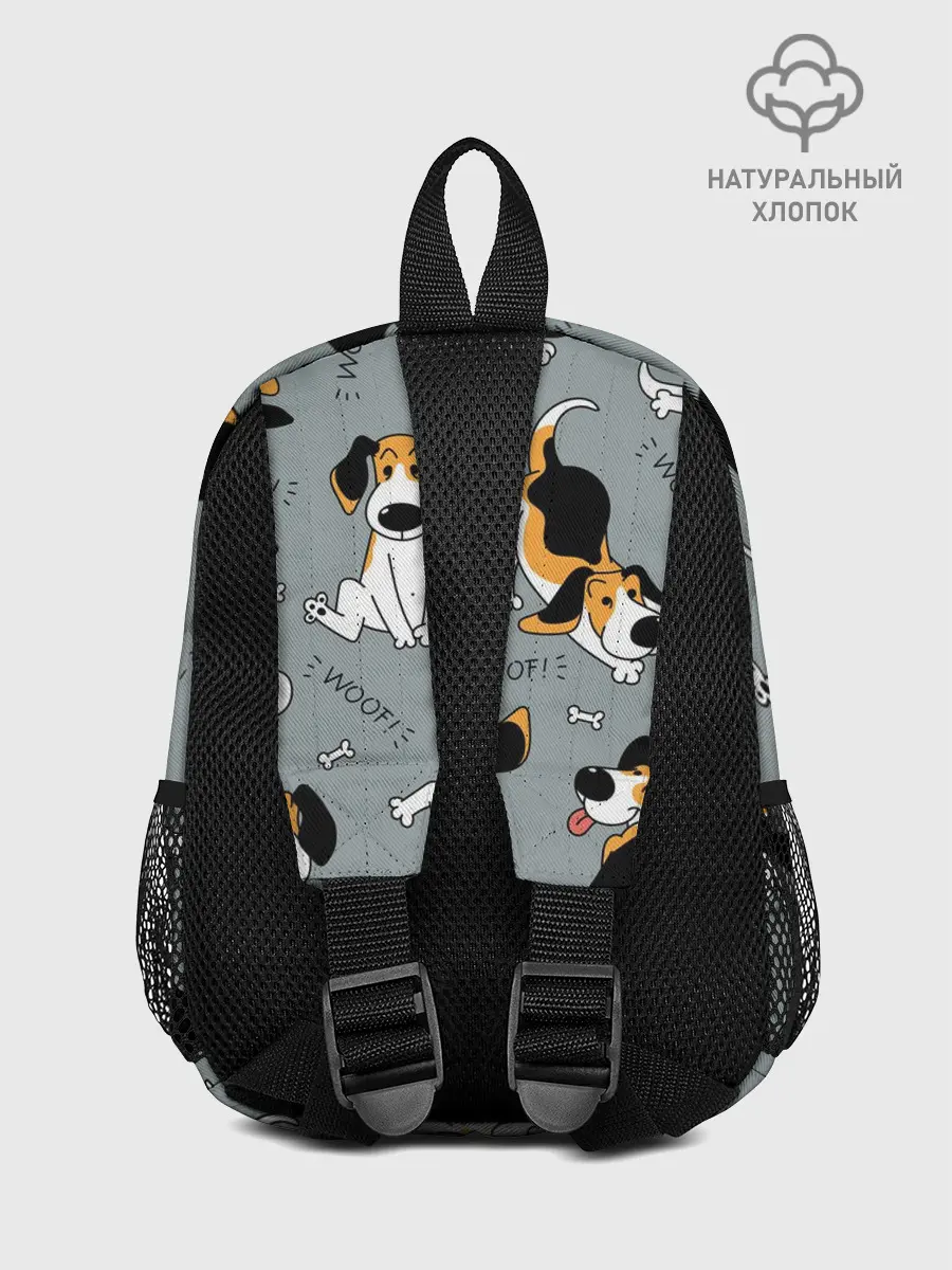 Рюкзак детский / Собаки Бигли