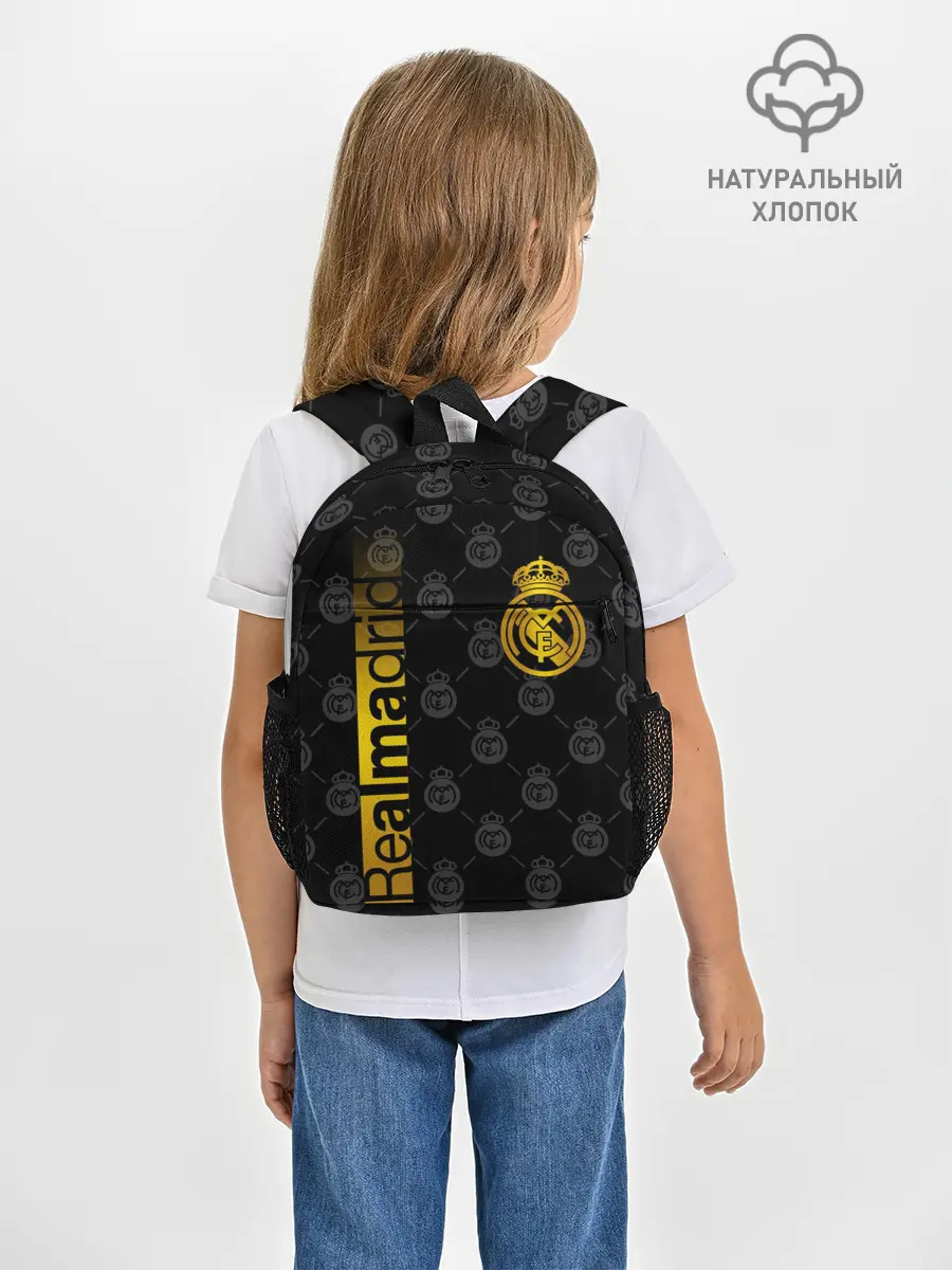 Рюкзак детский / РЕАЛ МАДРИД / GOLD / ЗОЛОТО