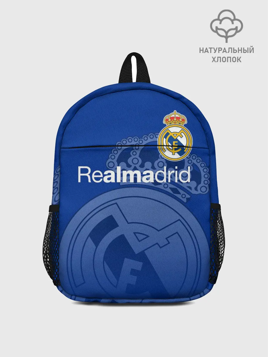 Рюкзак детский / REAL MADRID / РЕАЛ МАДРИД