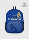 Рюкзак детский / REAL MADRID / РЕАЛ МАДРИД