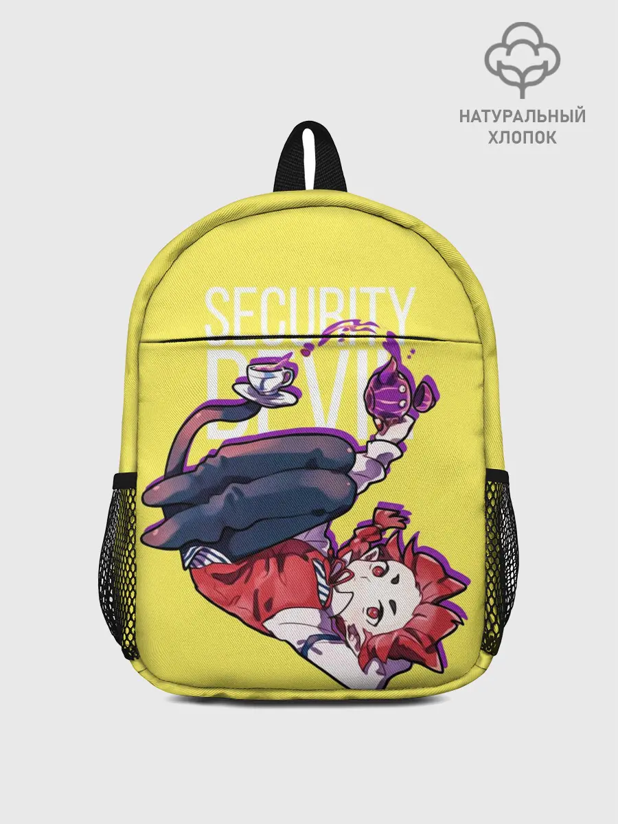 Рюкзак детский / Security Devil