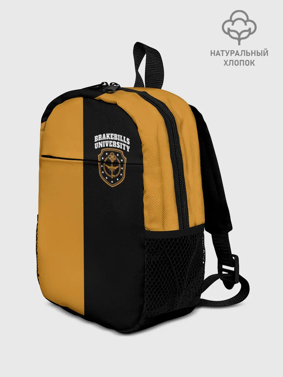 Рюкзак детский / Brakebills University