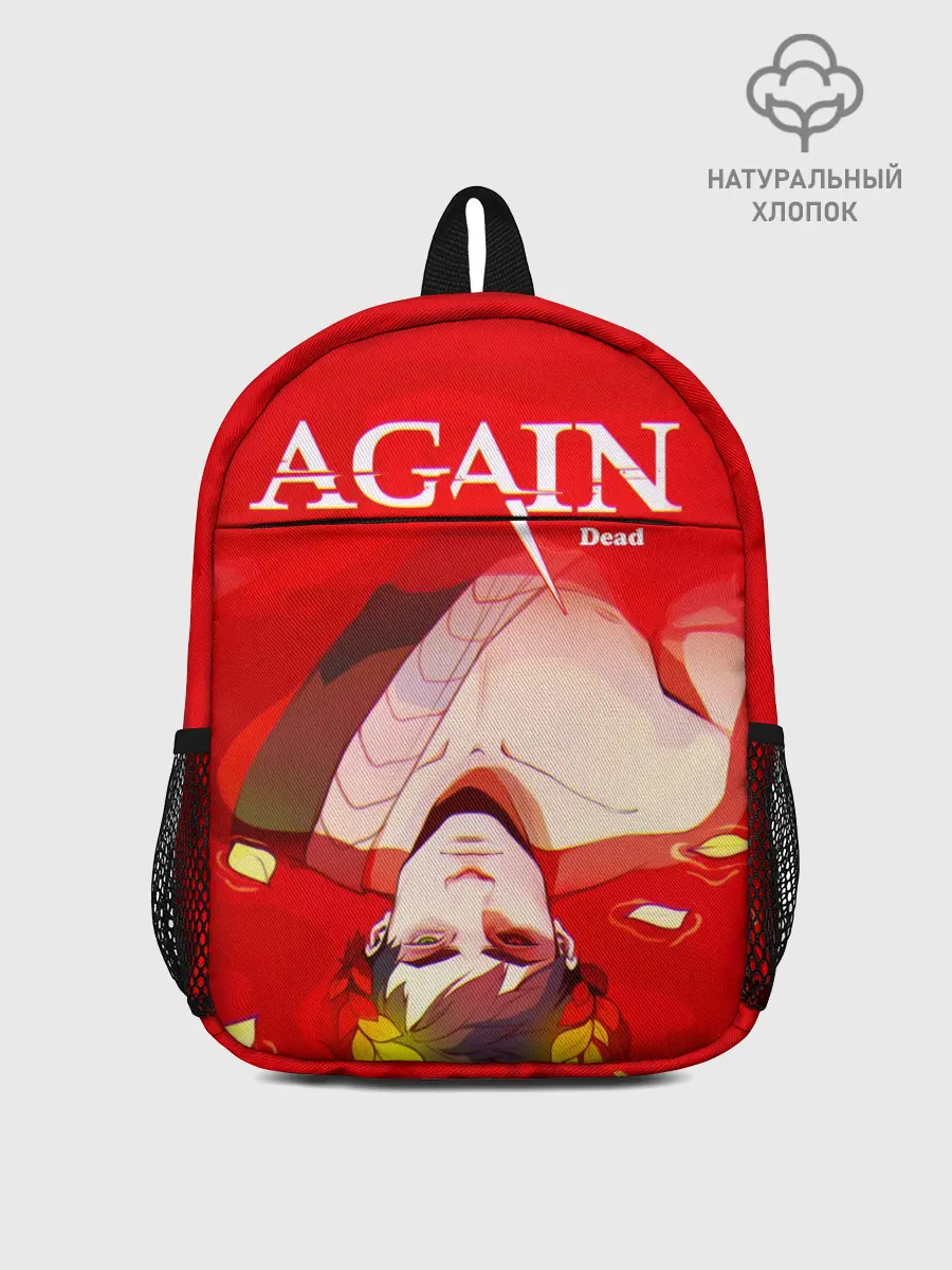 Рюкзак детский / Hades Again dead