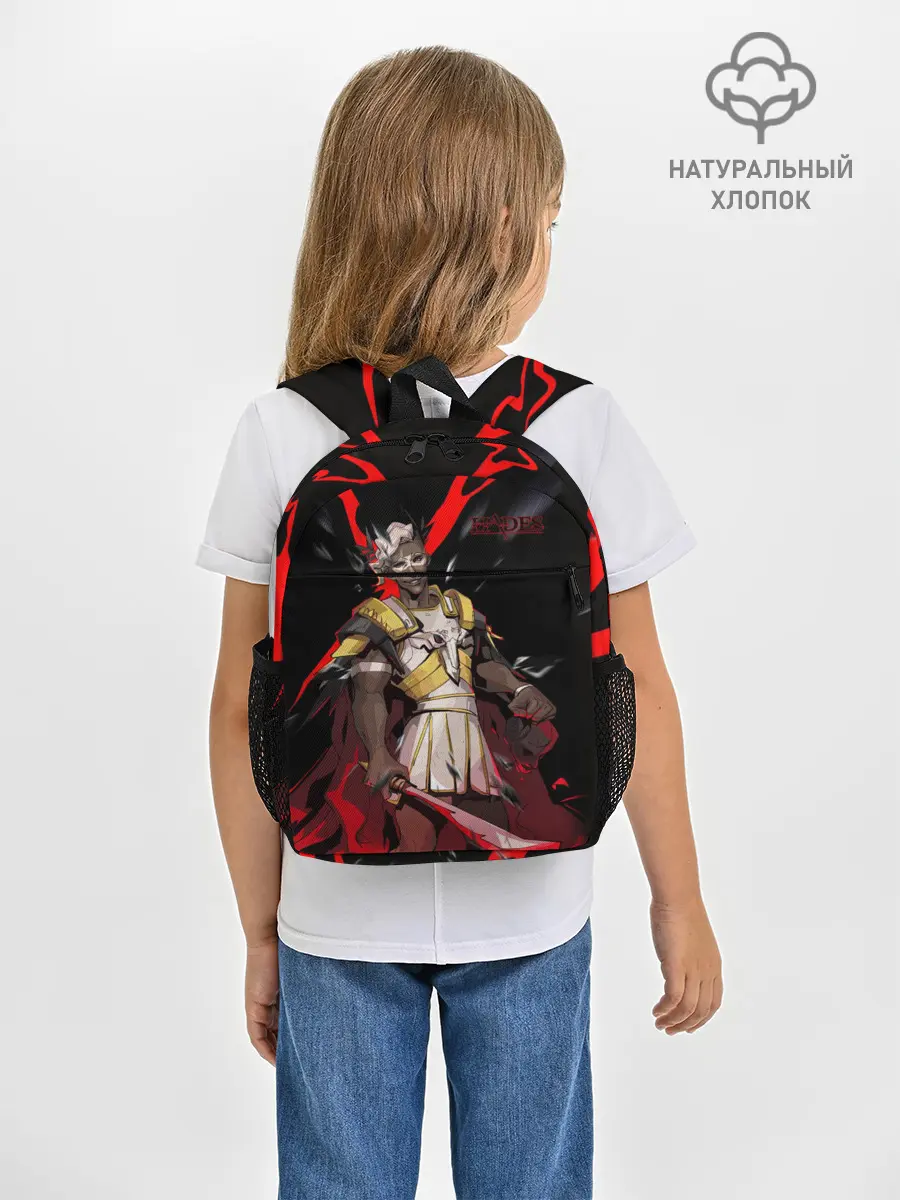 Рюкзак детский / Hades Ares