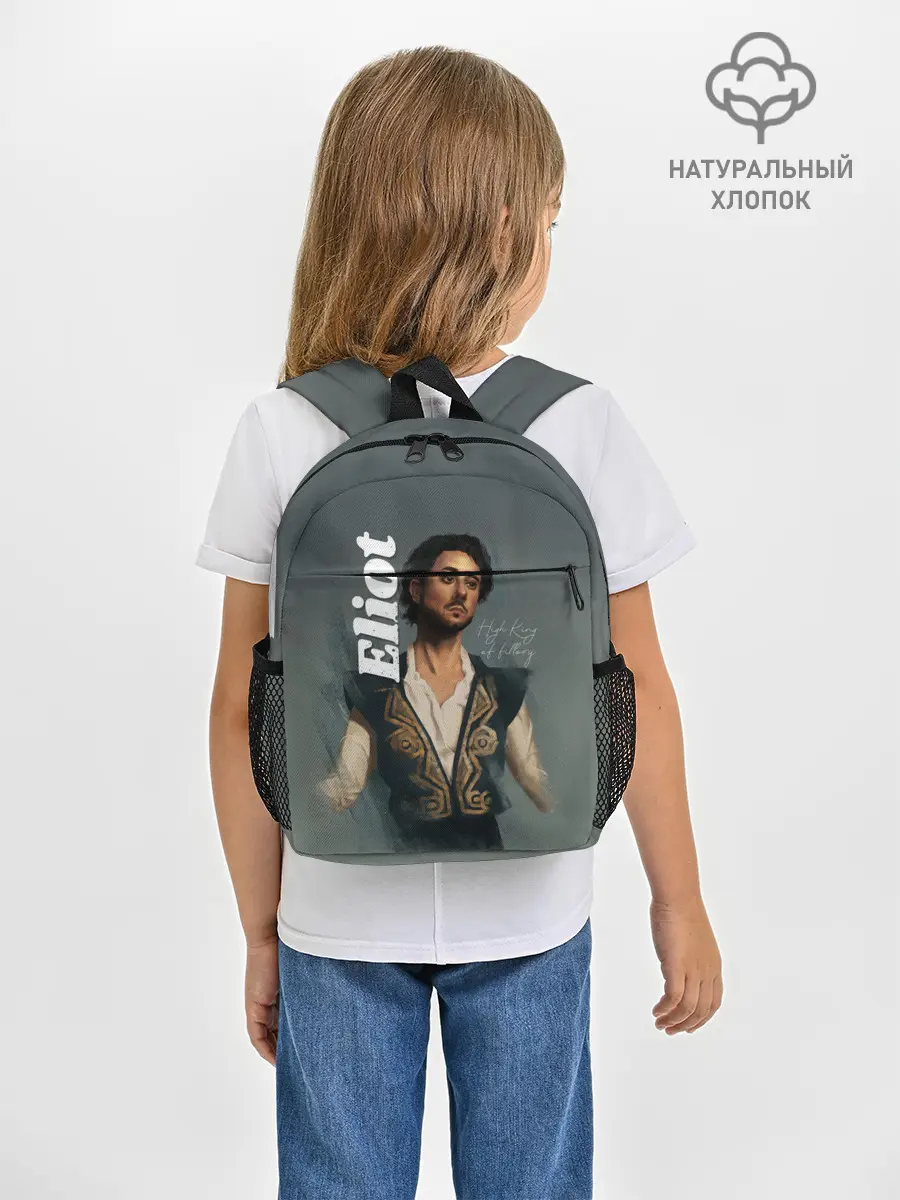 Рюкзак детский / Eliot