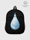 Рюкзак детский / Капля воды
