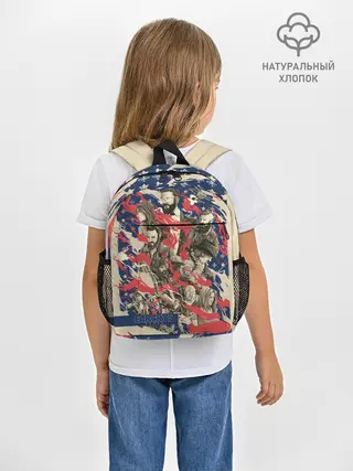 Рюкзак детский / Far Cry 5