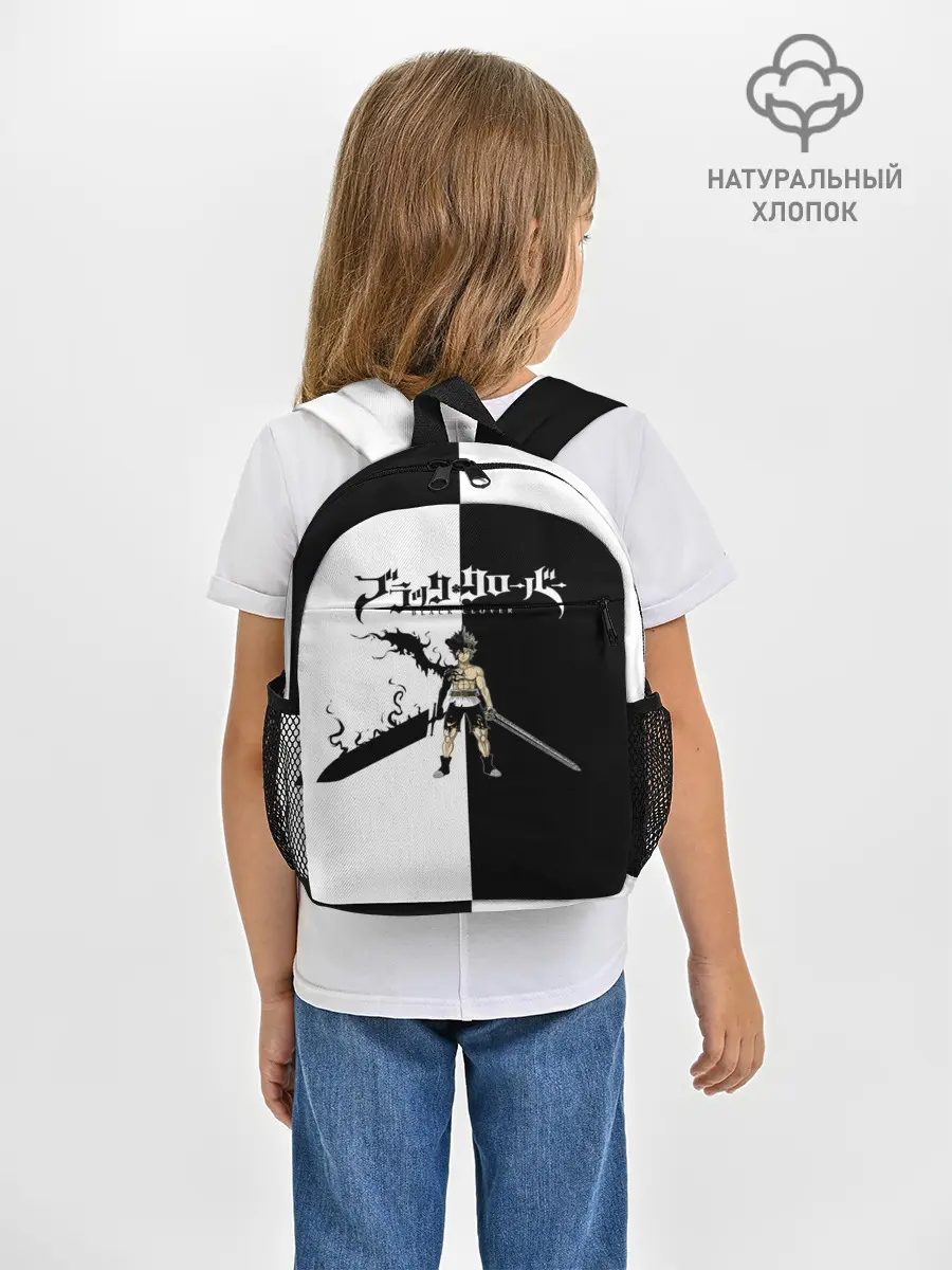 Рюкзак детский / Чёрный Аста vs Аста Чёрный клевер