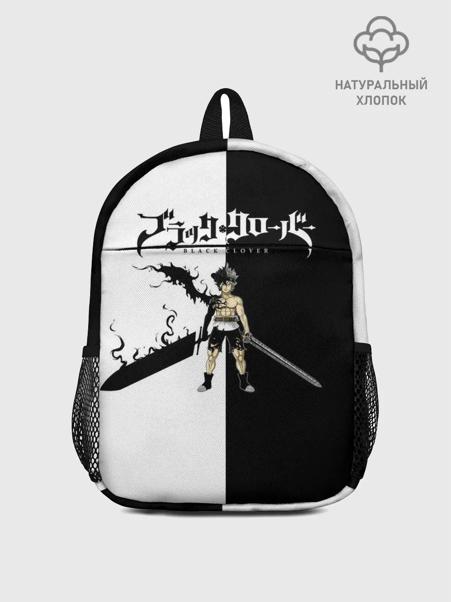 Рюкзак детский / Чёрный Аста vs Аста Чёрный клевер