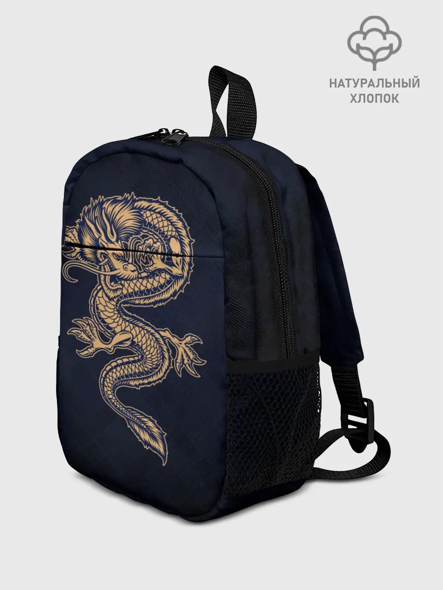 Рюкзак детский / Дракон