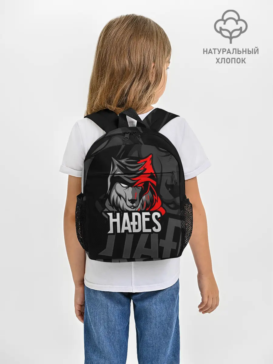 Рюкзак детский / Hades