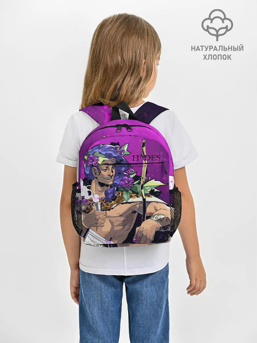 Рюкзак детский / Бог виноделия Дионис
