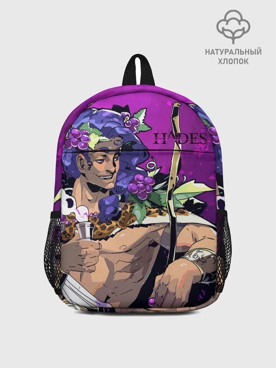 Рюкзак детский / Бог виноделия Дионис