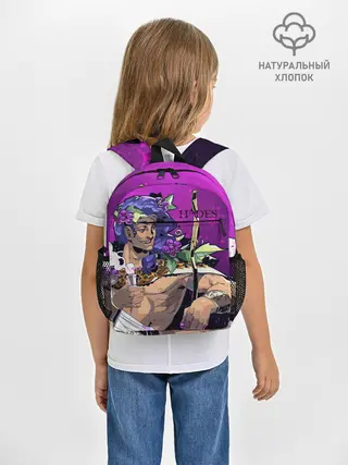 Рюкзак детский / Бог виноделия Дионис