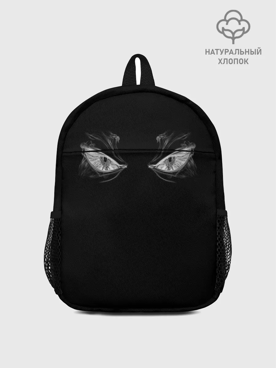 Рюкзак детский / Smoke Eyes