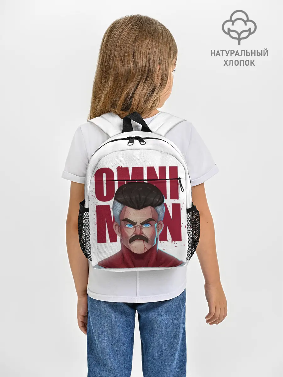 Рюкзак детский / Омни Мен