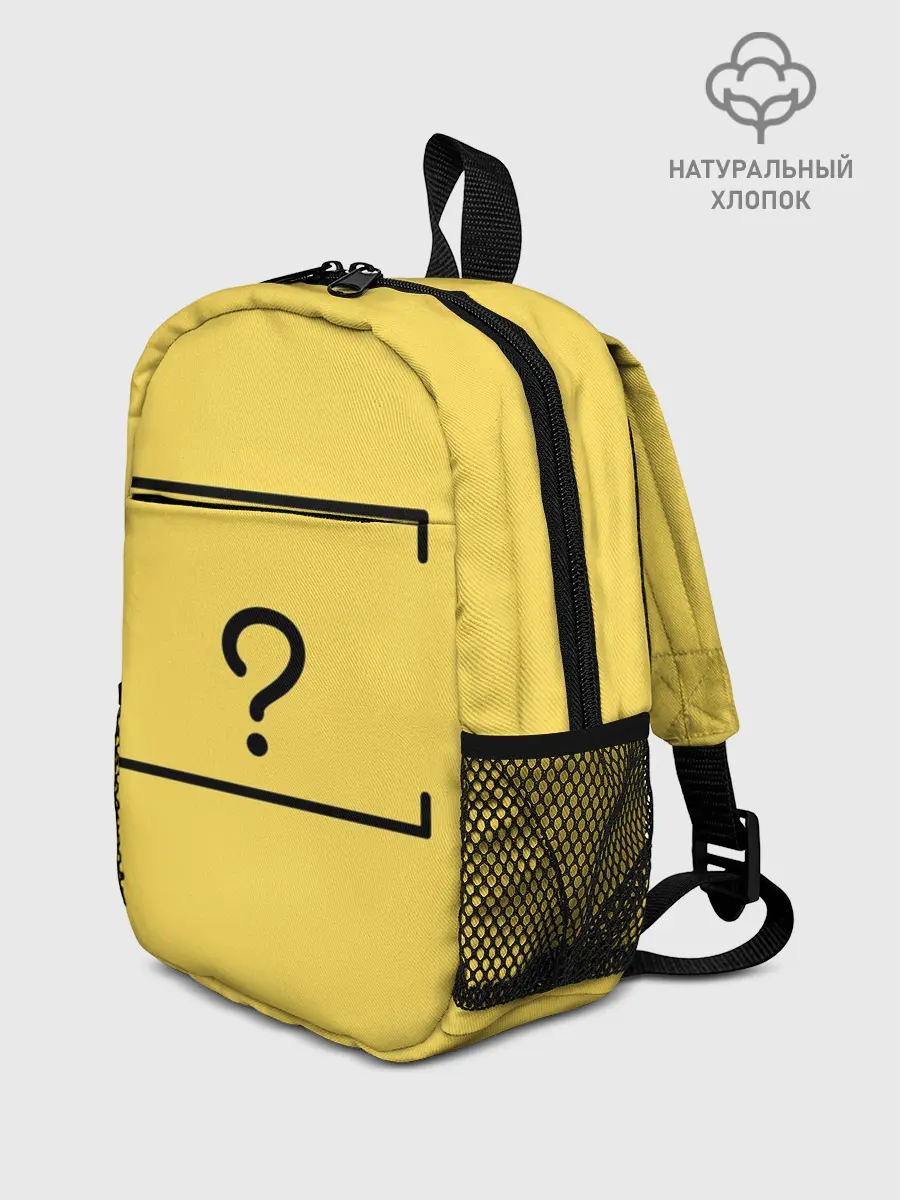 Рюкзак детский / Вопрос
