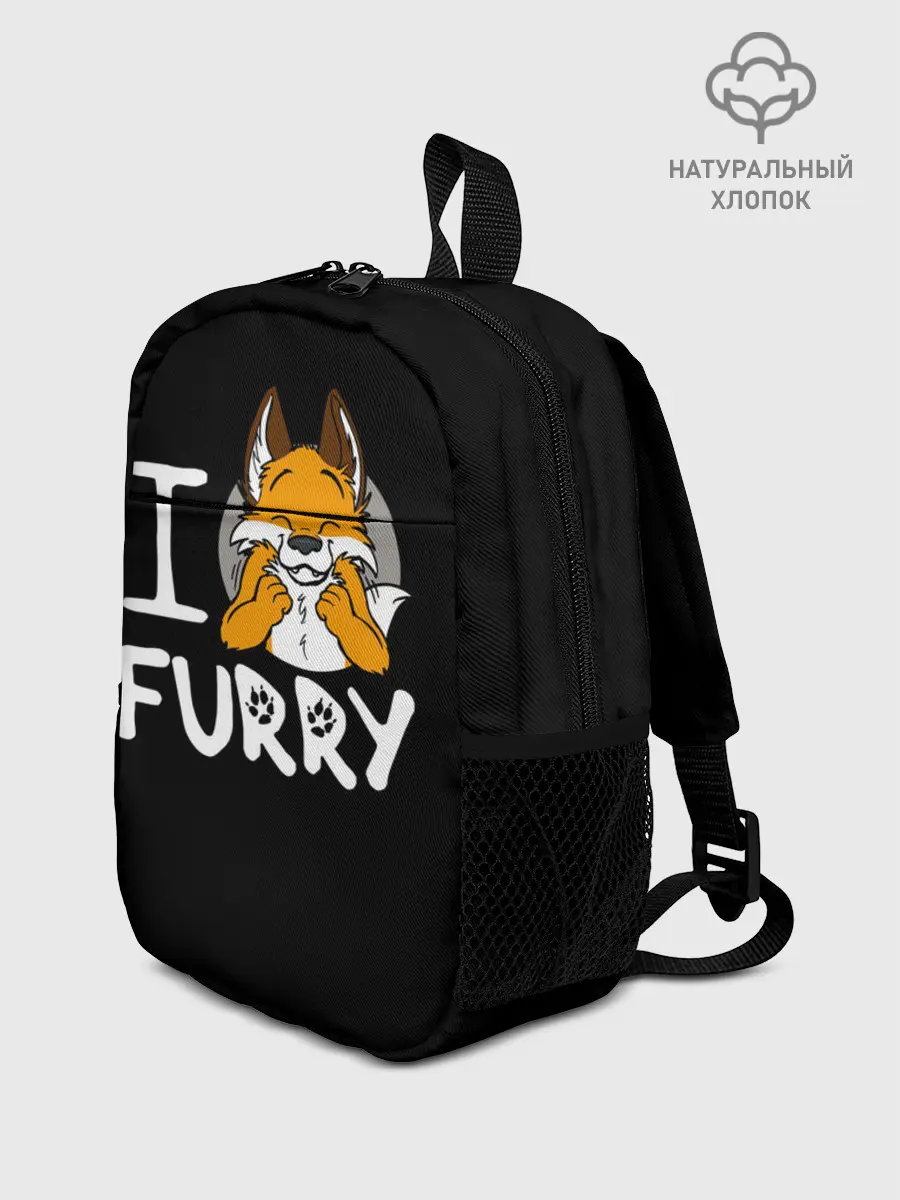 Рюкзак детский / I love furry