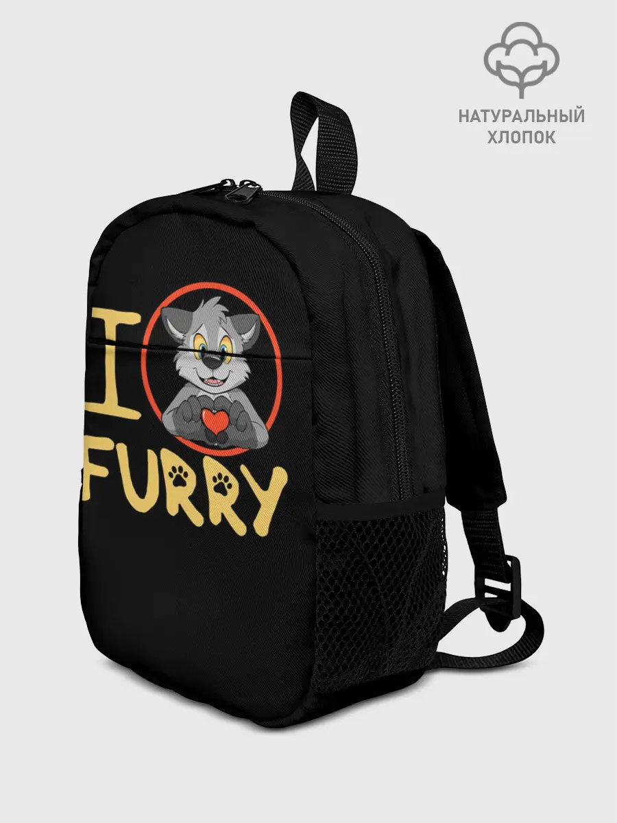Рюкзак детский / I love furry