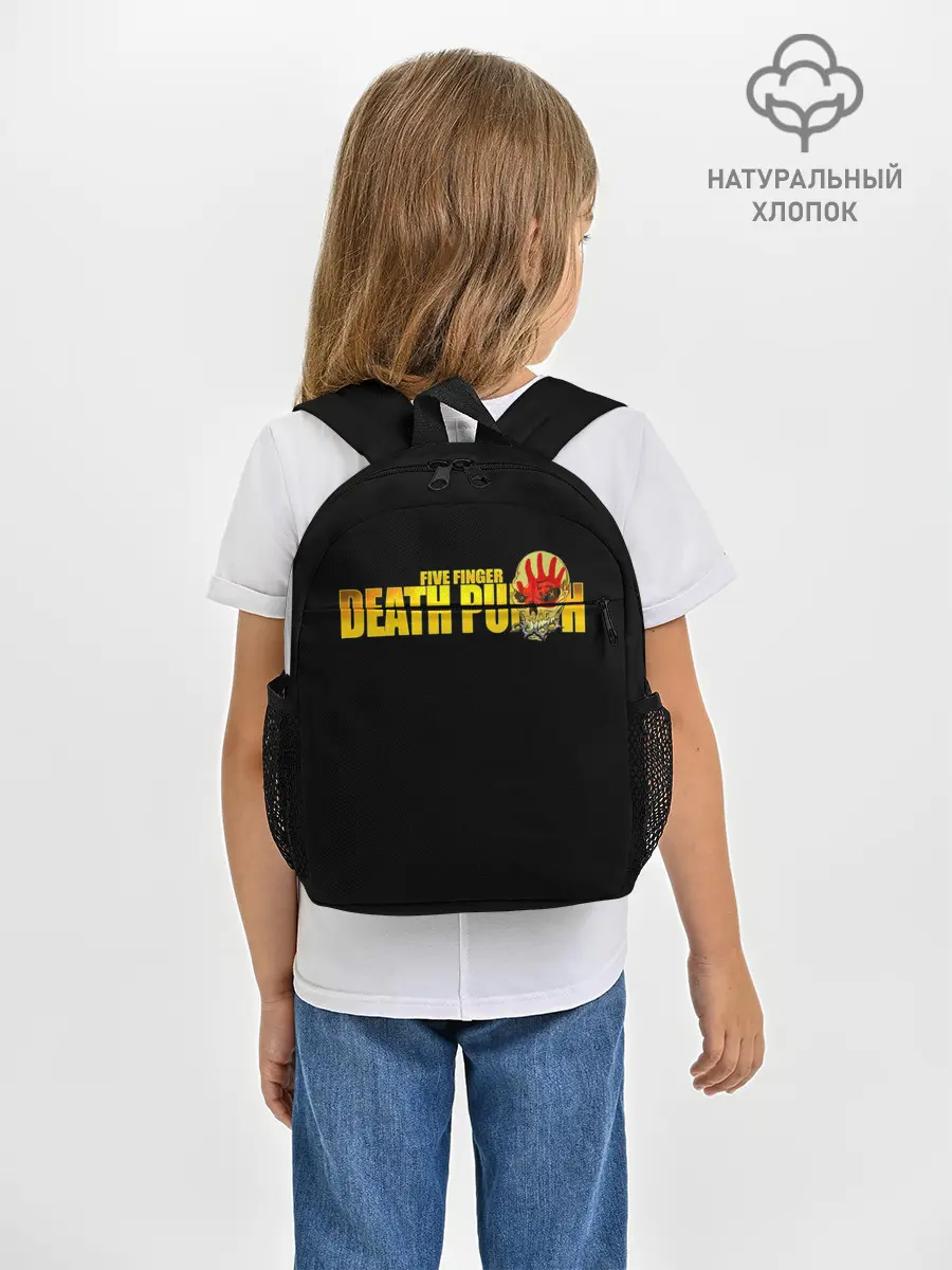 Рюкзак детский / FFDP | Five Finger Death Punch