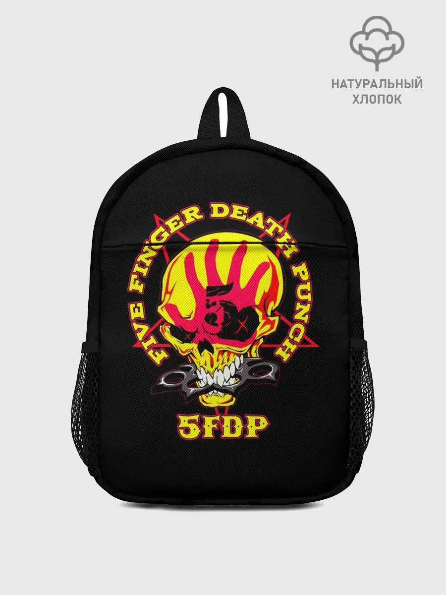 Рюкзак детский / Five Finger Death Punch