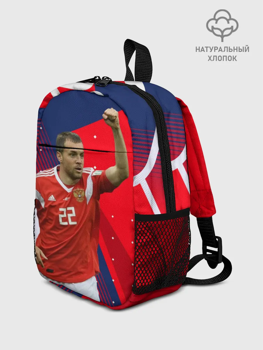 Рюкзак детский / Дзюба