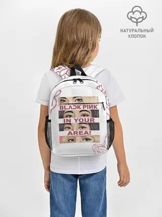 Рюкзак детский / BP in your area