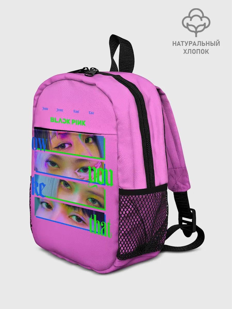 Рюкзак детский / How you like that