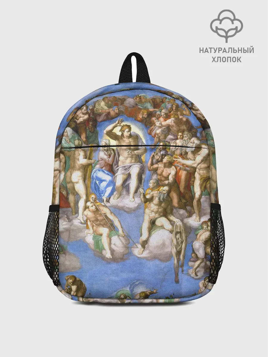 Рюкзак детский / Микеланджело страшный суд