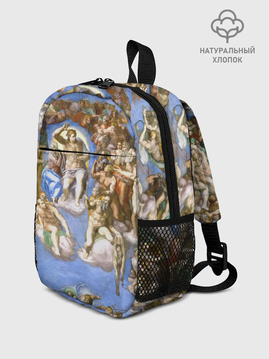 Рюкзак детский / Микеланджело страшный суд