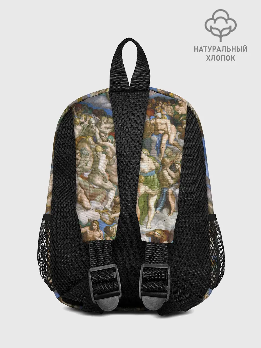 Рюкзак детский / Микеланджело страшный суд
