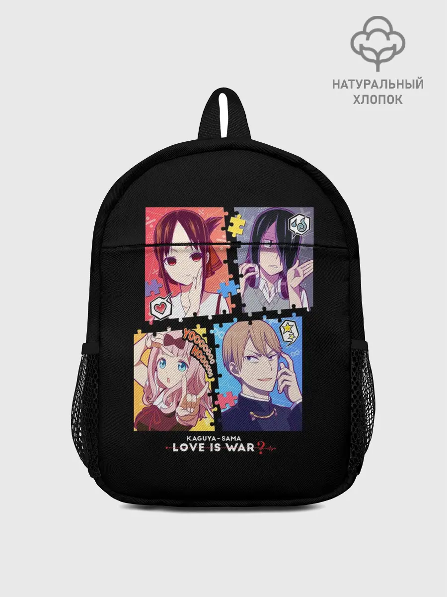 Рюкзак детский / Kaguya-sama Love Is War