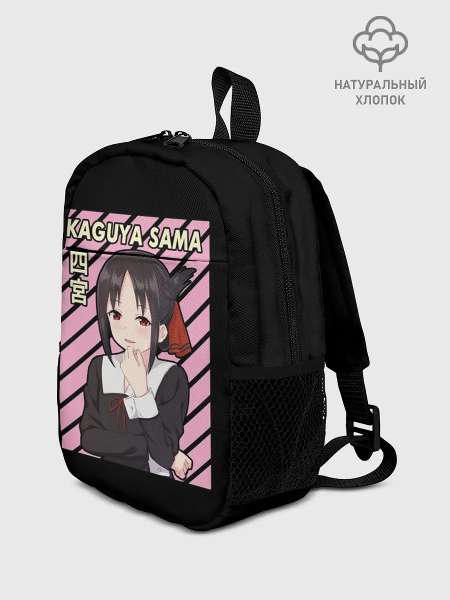 Рюкзак детский / Госпожа Кагуя | Kaguya Sama