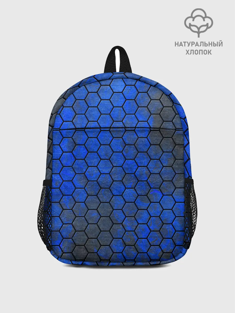 Рюкзак детский / Синие Соты