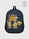 Рюкзак детский / Animal crossing x Dark Souls