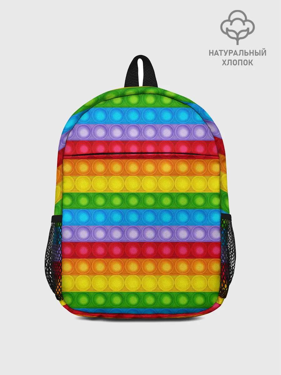 Рюкзак детский / Pop It