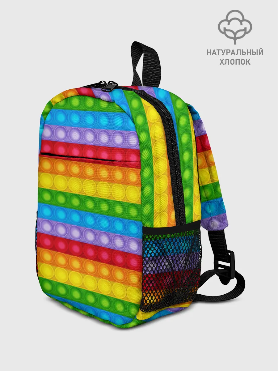 Рюкзак детский / Pop It