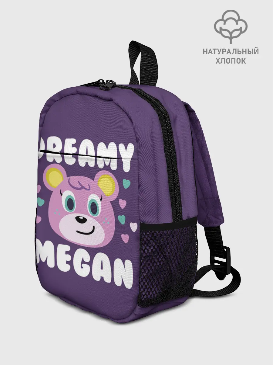 Рюкзак детский / Dreamy Megan